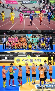 2014 아이돌스타 육상 양궁 풋살 컬링 선수권대회